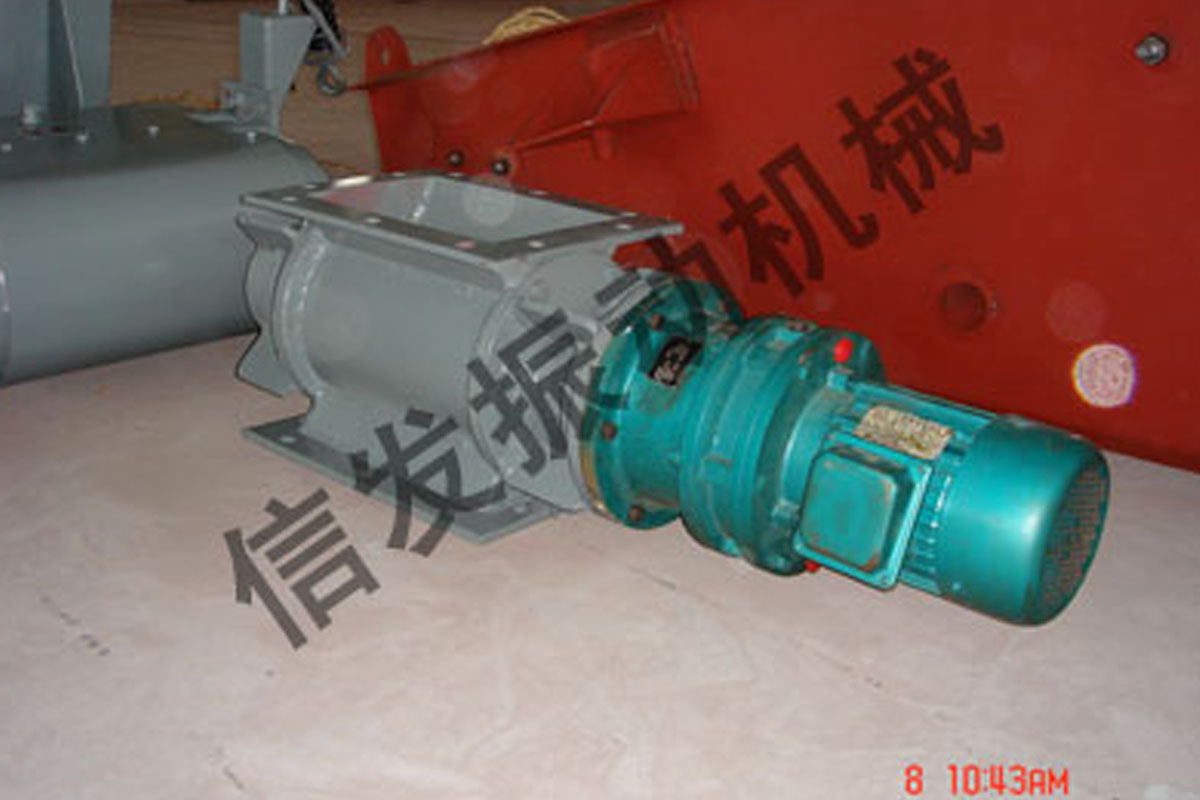 旋轉振動給料機